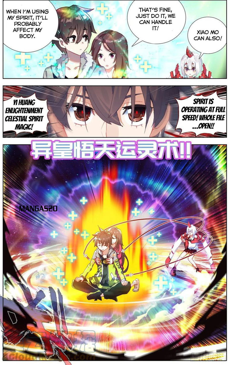 Another Emperor Reborn chapter 247 - page 2