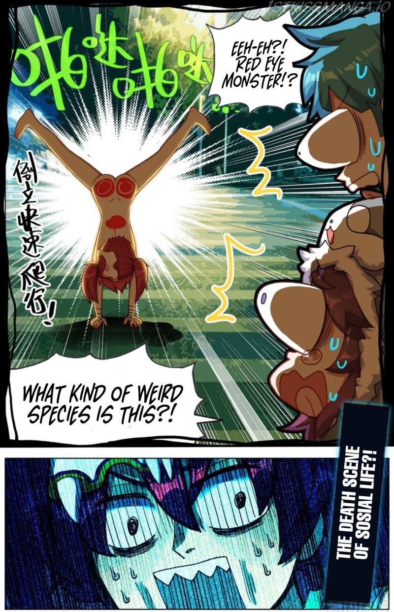 Another Emperor Reborn chapter 216 - page 13