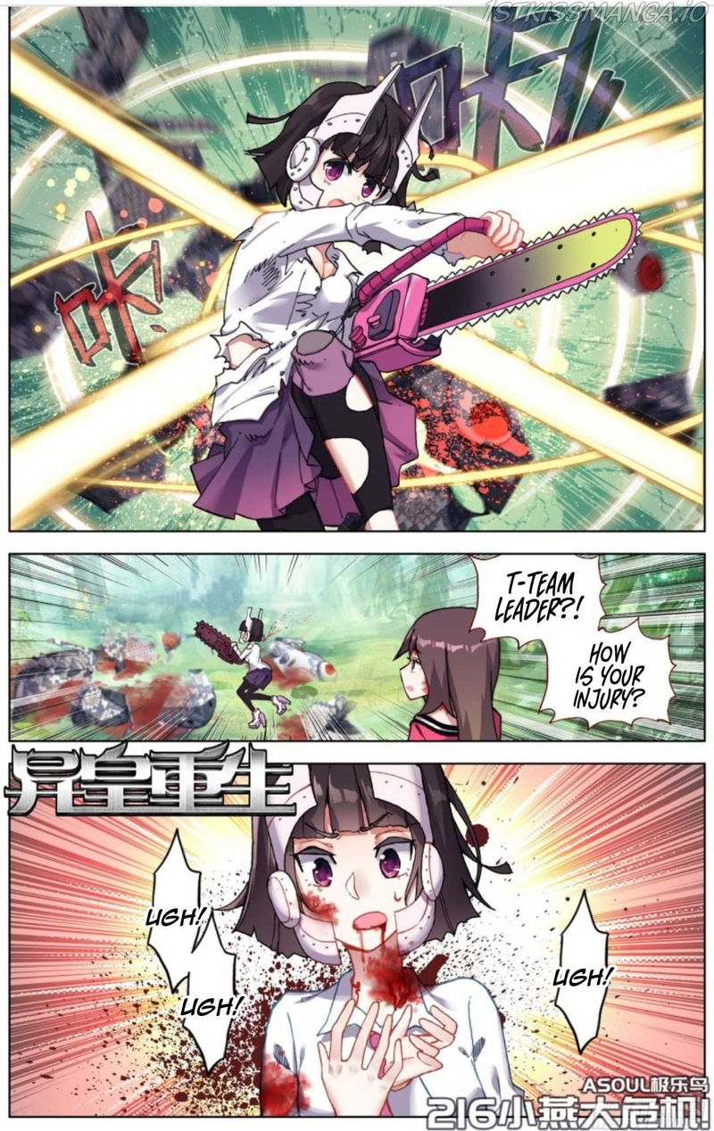 Another Emperor Reborn chapter 216 - page 2