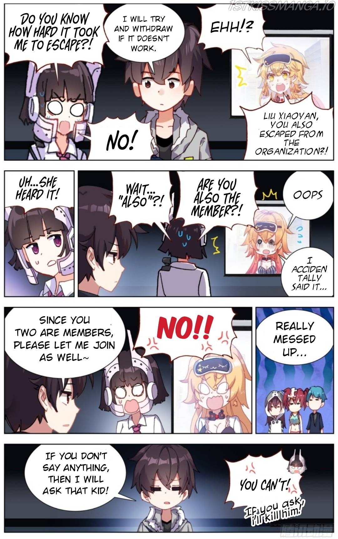Another Emperor Reborn chapter 219 - page 12