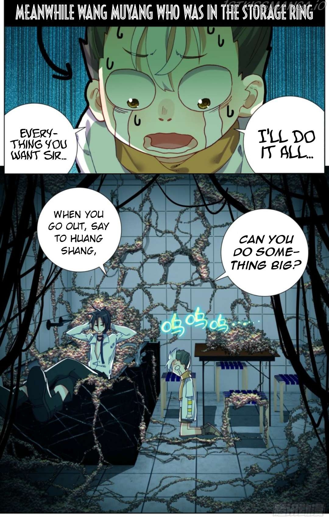 Another Emperor Reborn chapter 219 - page 13