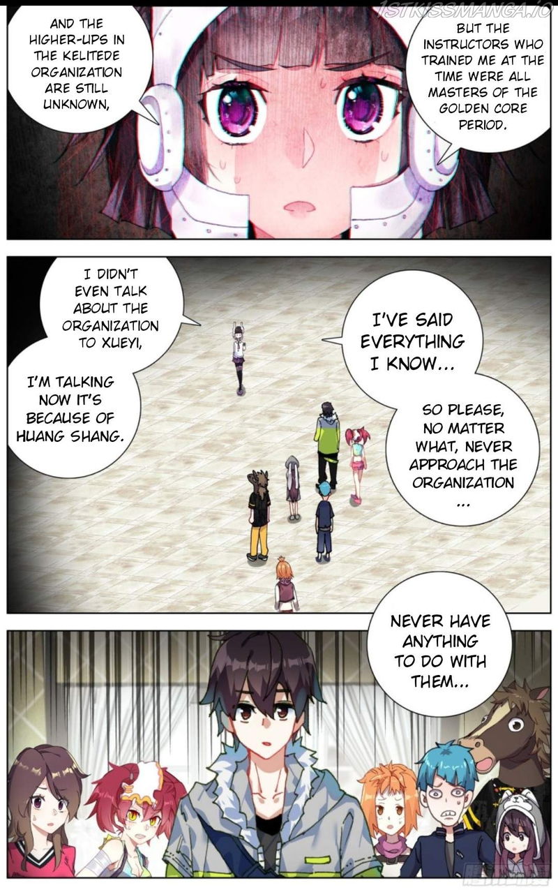 Another Emperor Reborn chapter 219 - page 7