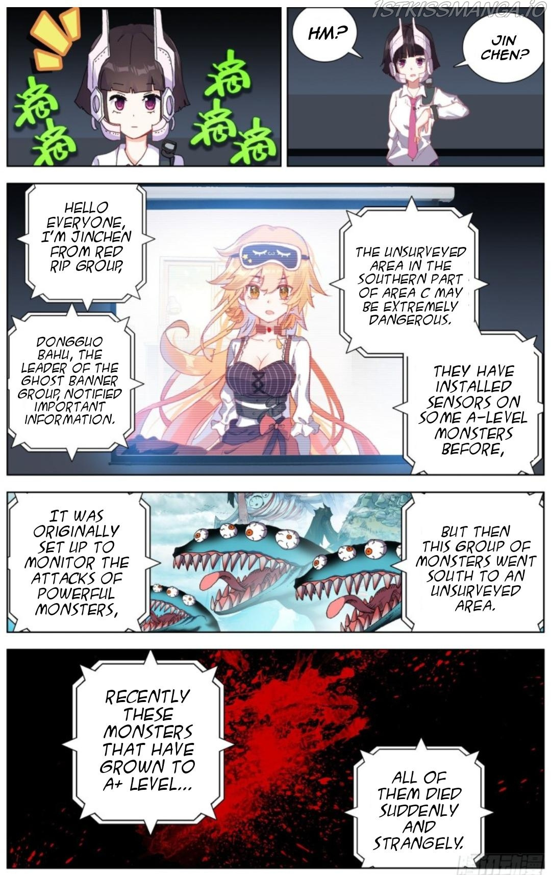 Another Emperor Reborn chapter 219 - page 8