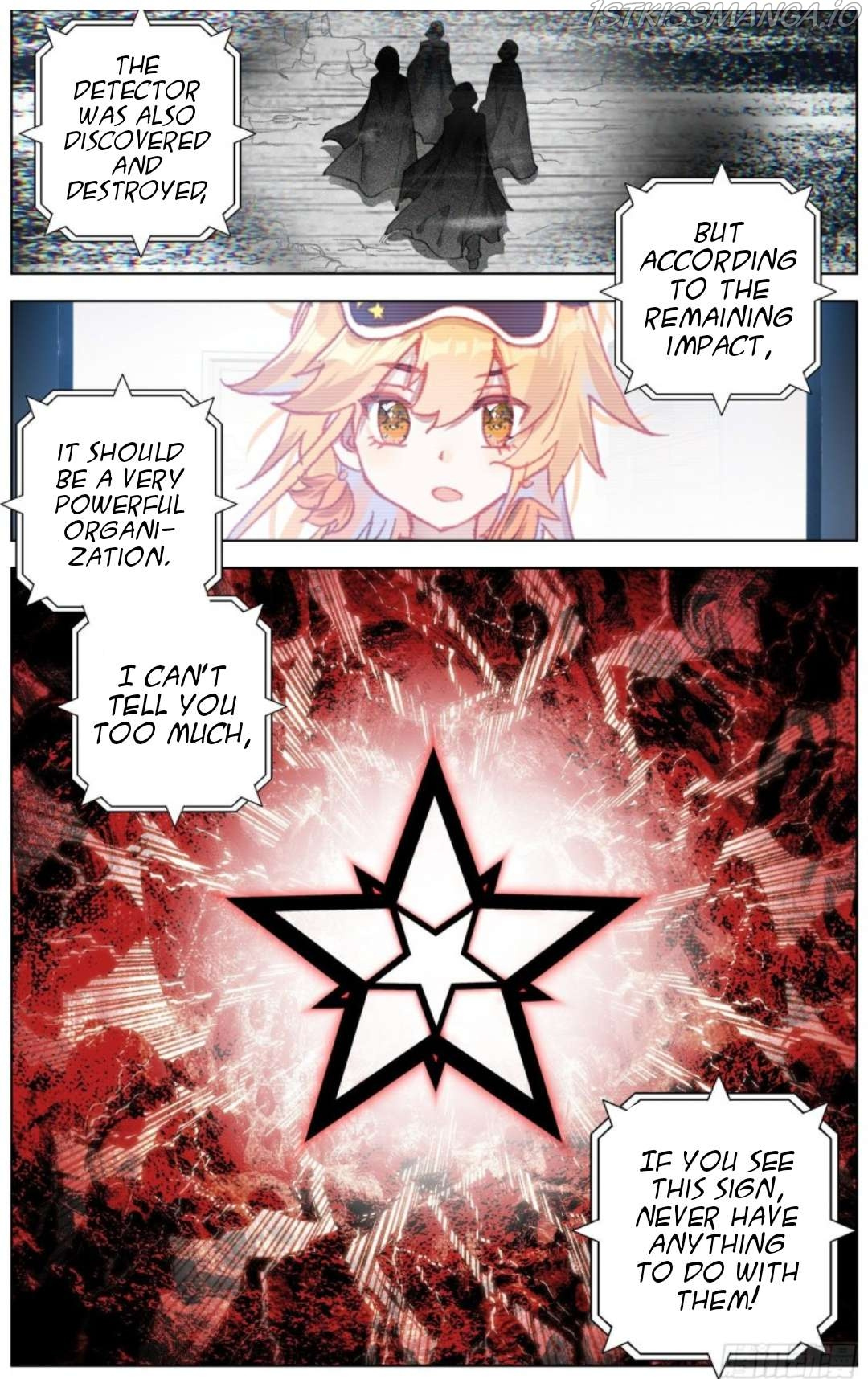 Another Emperor Reborn chapter 219 - page 9