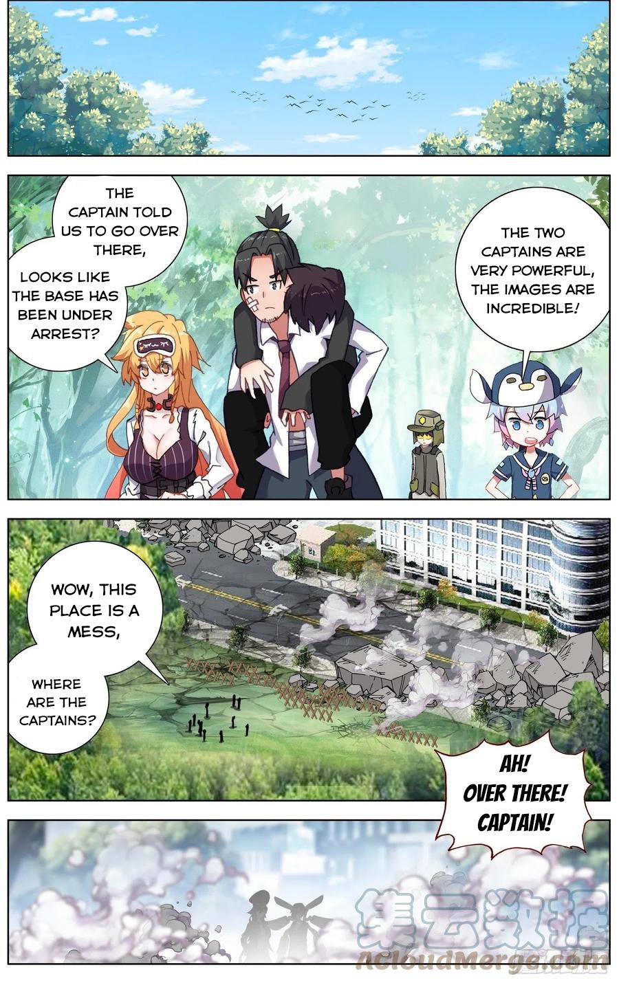 Another Emperor Reborn chapter 250 - page 9