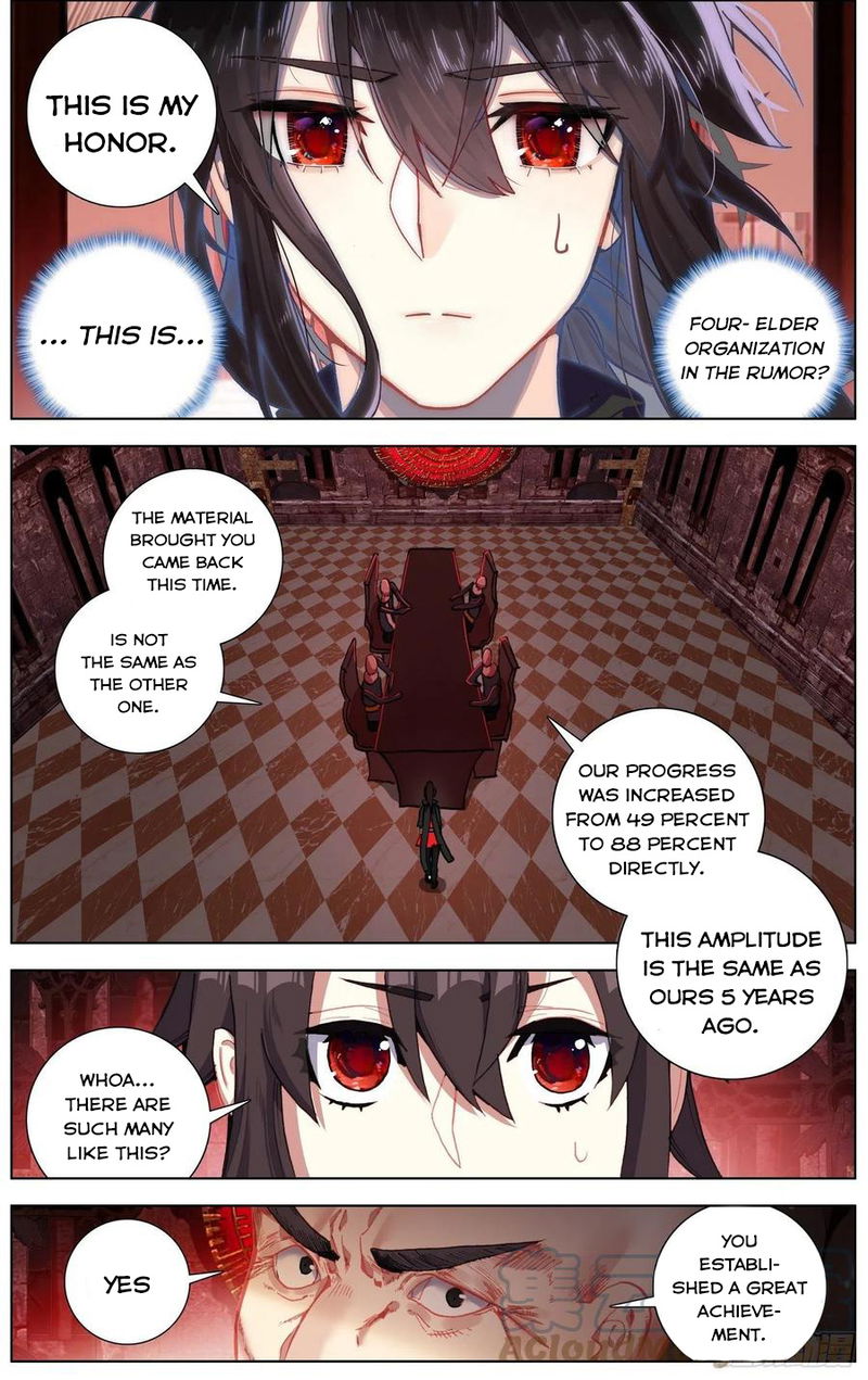 Another Emperor Reborn chapter 249 - page 5